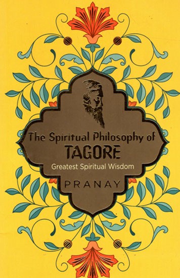 The Spiritual Philosophy of Tagore- Greatest Spiritual Wisdom