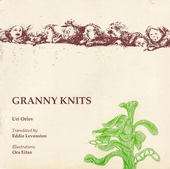 Granny Knits