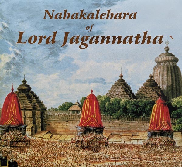 Nabakalebara of Lord Jagannatha