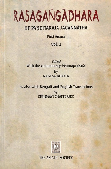 Rasagangadhara of Panditaraja- Jagannatha First Anana (Vol. 1)