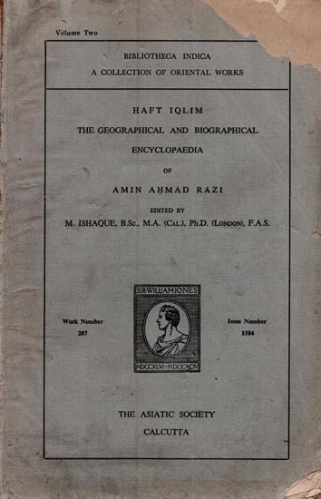 هفت قليم- Haft Iqlim: The Geographical and Biographical Encyclopaedia of Amin Ahmad Razi in Urdu (Volume-2, An Old and Rare Book)