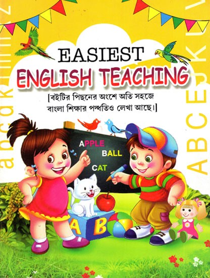 Easiest English Teaching