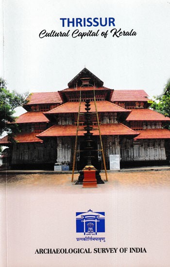Thrissur Cultural Capital of Kerala