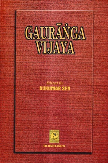 Gauranga-Vijaya