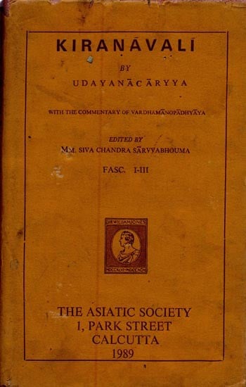 किरणावलौ: Kiranavali by Udayanacaryya- with the Commentary of Vardhamanopadhyaya (An Old and Rare Book, Fasc: 1-3, Sanskrit Only)