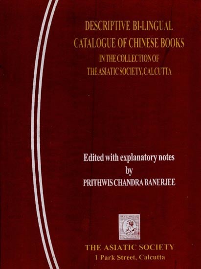 Descriptive Bi-Lingual Catalogue of Chinese Books in the Collection of the Asiatic Society, Calcutta (An Old and Rare Book)