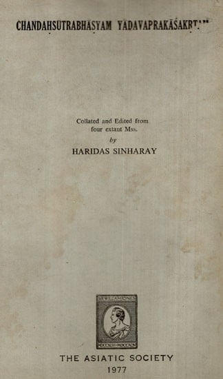 छन्दःसूत्रभाष्यम् श्रीयादवप्रकाशकृतम्: Chandahsutrabhasyam Yadavaprakasakrtam (An Old And Rare Book)