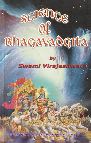 Science of Bhagavadgita: Chapter- Summary, Samskrita Slokas, Translation and Scientific Commentary