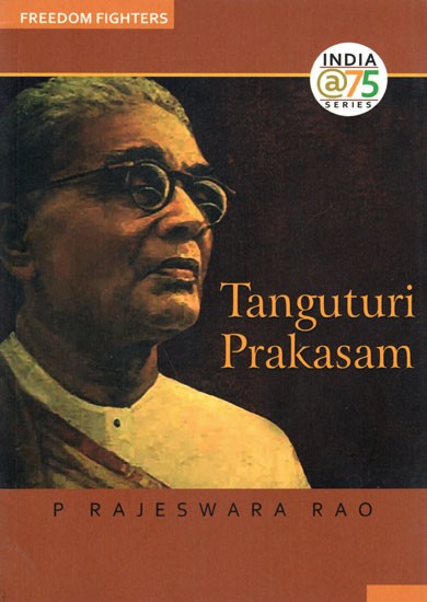 Tanguturi Prakasam