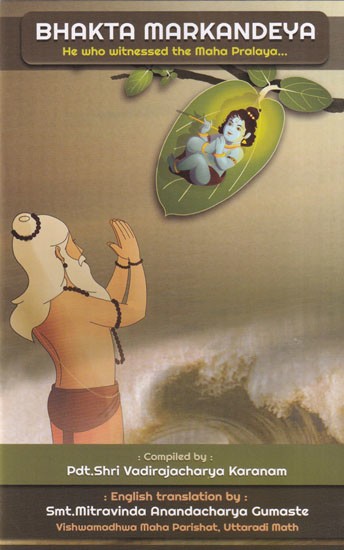 Bhakta Markandeya (He who witnessed the Maha Pralaya…)