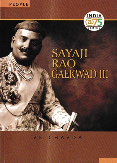 Sayaji Rao Gaekwad III