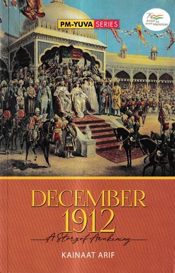 December 1912-A Story of Awakening
