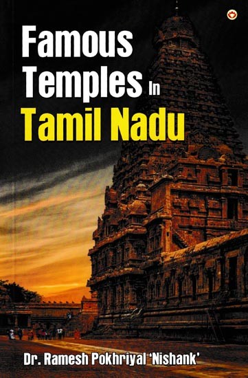 Famous Temples in Tamil Nadu