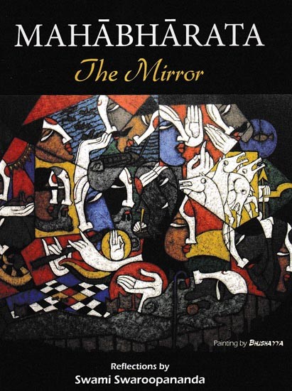 Mahabharata The Mirror