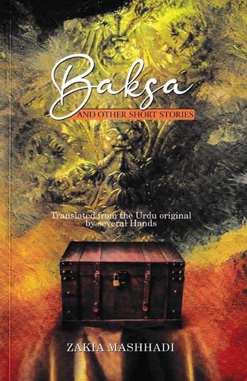 Baksa and Other Short Stories