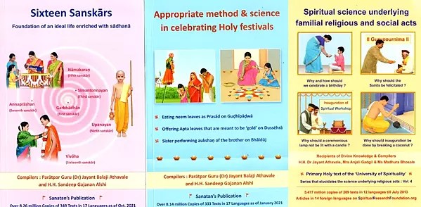 Rituals and Their Science (Set of 3 Books)