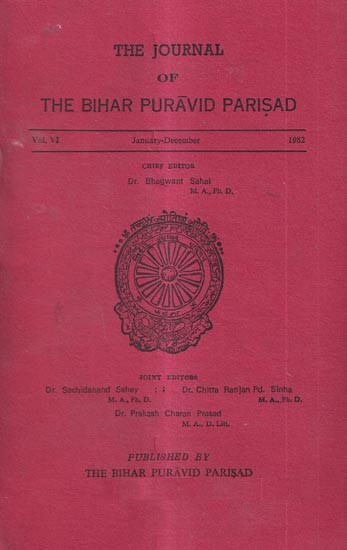 The Journal of The Bihar Puravid Parisad-Volume VI January-December 1982  (An Old And Rare Book)