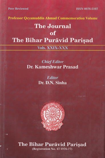 The Journal of The Bihar Puravid Parisad  Vols. XXIX-XXX