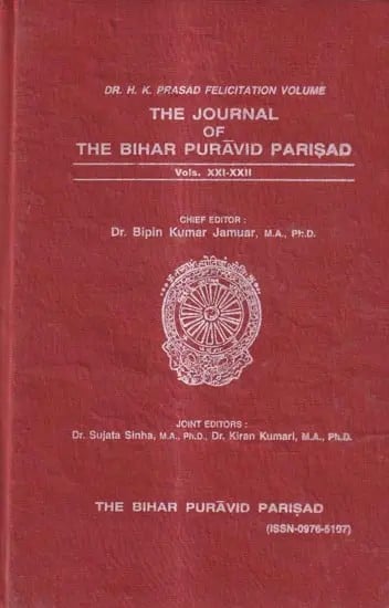 The Journal of The Bihar Puravid Parisad-Vols. XXI-XXII