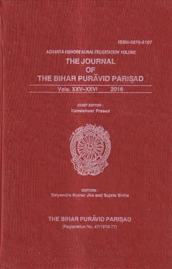 The Journal of The Bihar Puravid Parisad-Vols. XXV-XXVI 2016
