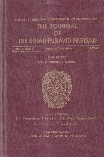 The Journal of The Bihar Puravid Parisad-Vols. Xi and XII January-December 1987-88 (An Old And Rare Book)