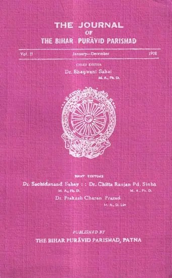 The Journal of The Bihar Puravid Parisad-Vol. II January-December 1978 (An Old And Rare Book)
