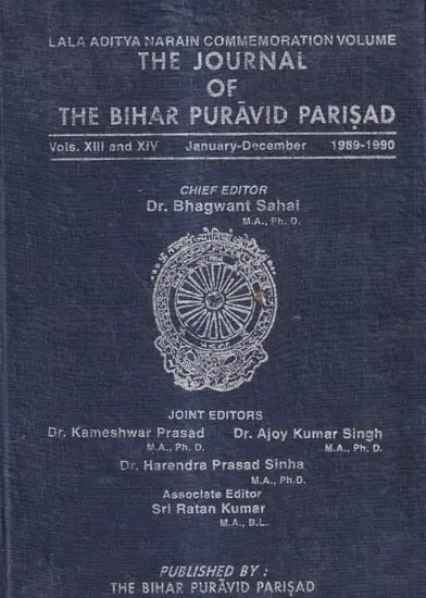 The Journal of The Bihar Puravid Parisad-Vols. XIII and XIV January-December 1989-1990 (An Old And Rare Book)