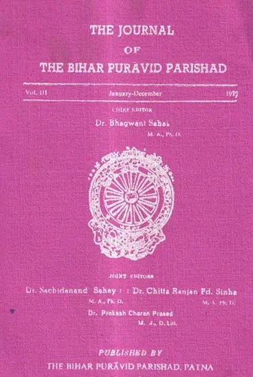 The Journal of The Bihar Puravid Parisad-Vol. III January-December 1979 (An Old And Rare Book)