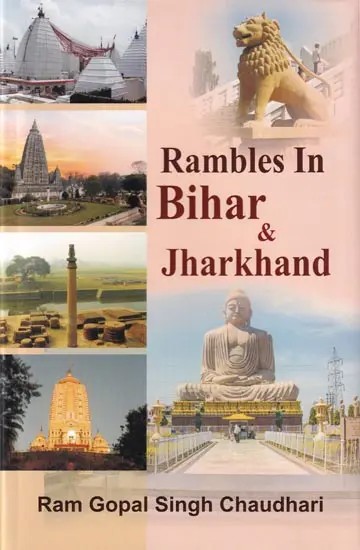 Rambles in Bihar & Jharkhand
