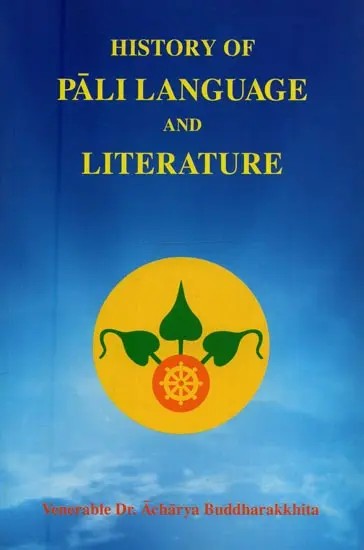 History of Pali Language and Literature