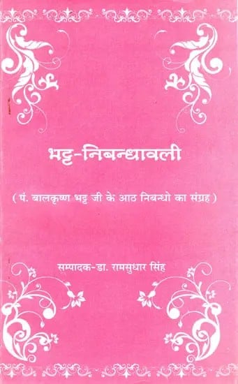 भट्ट-निबन्धावली- पं. बालकृष्ण भट्ट के आठ निबन्ध: Bhatta-Essay- Eight Essays of Pt. Balkrishna Bhatt