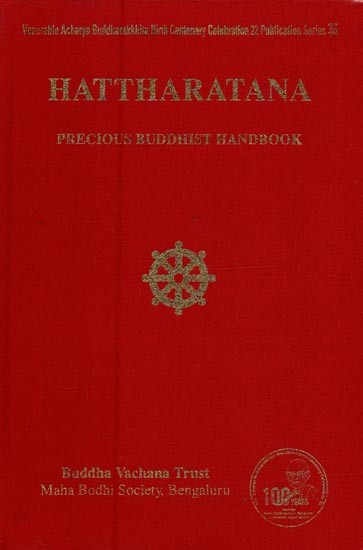 Hattharatana: Precious Buddhist Handbook (Specially for Monks)