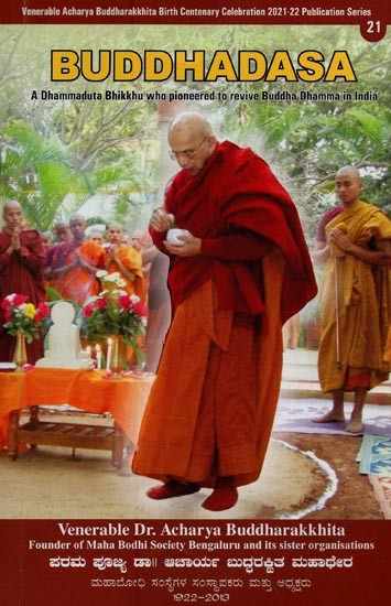 Buddhadasa: A Dhammaduta Bhikkhu Who Pioneered to Revive Buddha Dhamma in India