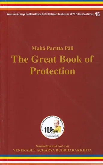 The Great Book of Protection (Maha Paritta Pali)