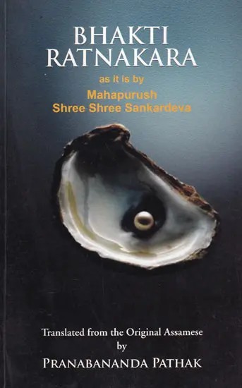 Bhakti Ratnakara: As It Is by Mahapurush Shree Shree Sankardeva