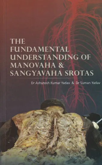 The Fundamental Understanding of Manovaha and Sangyavaha Srotas
