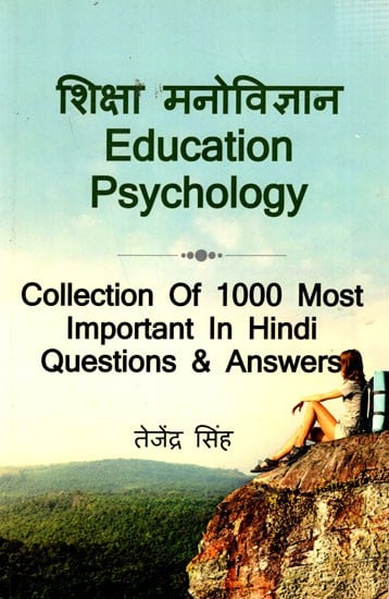 शिक्षा मनोविज्ञान: Education Psychology  (Collection Of 1000 Most Important In Hindi Questions & Answers)