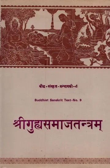 श्रीगुह्यसमाजतन्त्रम्- Guhyasamaja Tantra: Tathagataguhyaka in Sanskrit Only (An Old and Rare Book)