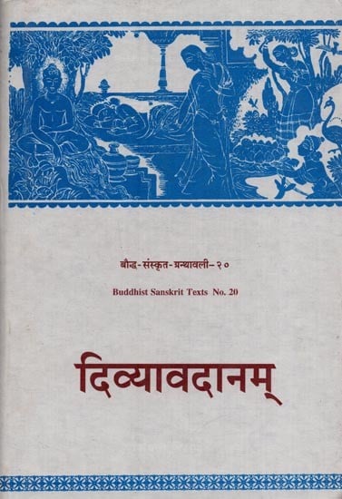 दिव्यावदानम्- Divya Vadanam in Sanskrit Only (An Old and Rare Book)