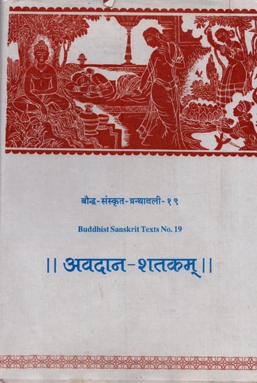 अवदान-शतकम्: Avadana Sataka in Sanskrit Only (An Old and Rare Book)