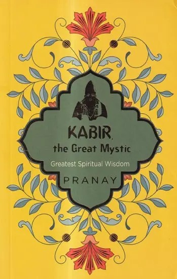 Kabir the Great Mystic-Greatest Spiritual Wisdom