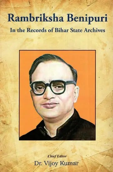 Rambriksha Benipuri- In The Records of Bihar State Archives
