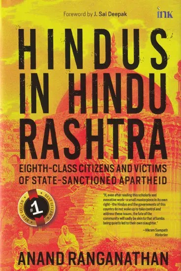Hindus in Hindu Rashtra (Eighth- Class Citizens and Victims of State- Sanctioned Apartheid)