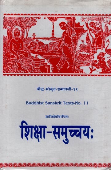 शिक्षा-समुच्चयः शान्तिदेवविरचितः- Siksasamuccaya of Santideva in Sanskrit Only (An Old and Rare Book)