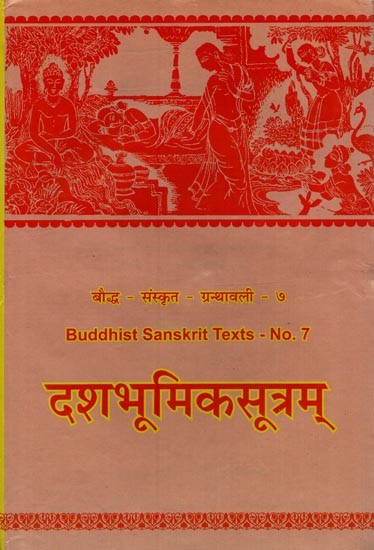 दशभूमिकसूत्रम्- Dasabhumikasutram in Sanskrit Only (An Old and Rare Book)