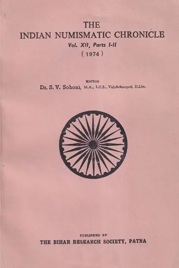 The Indian Numismatic Chronicle- Vol- XII, Parts I-II (1974)