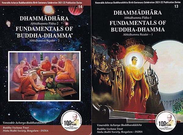 Fundamentals of Buddha-Dhamma (Set of 2 Volumes)
