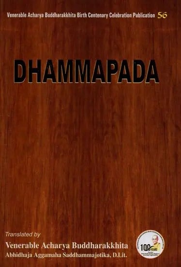 Dhammapada: A Practical Guide for Right Living
