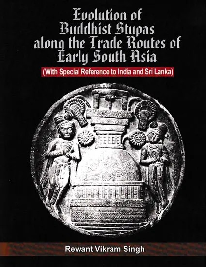 Evolution of Buddhist Stupas along the Trade Routes of Early South Asia(With Special Reference to India and Sri Lanka)