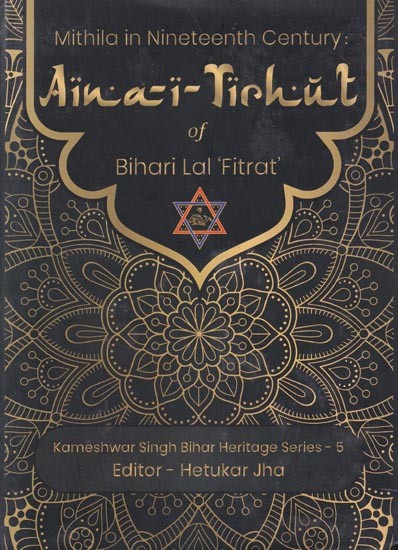 Mithila in the Nineteenth Century: Aina - i - Tirhut of Bihari Lal 'Fitrat'